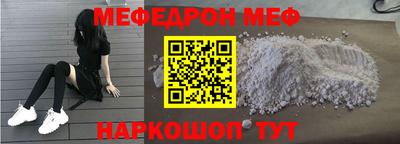 дурь Партизанск