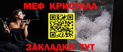 MESCALINE Пенза