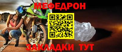 MESCALINE Пенза