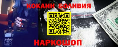 MESCALINE Пенза