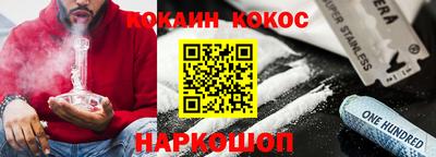 дурь Партизанск