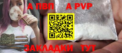 дурь Партизанск