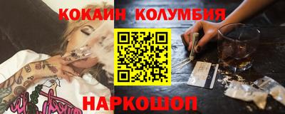 дурь Партизанск