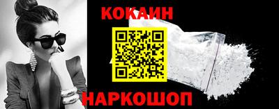 MESCALINE Пенза