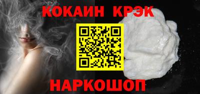 дурь Партизанск