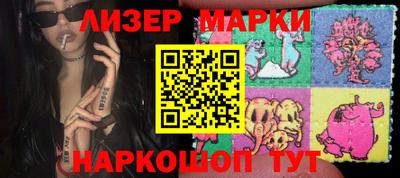 дурь Партизанск