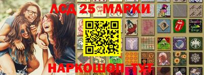 дурь Партизанск