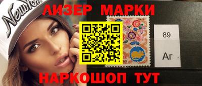 дурь Партизанск