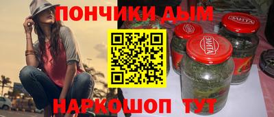 MESCALINE Пенза