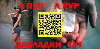 дурь Партизанск