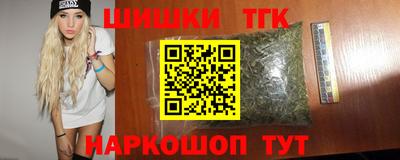 дурь Партизанск