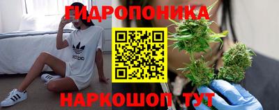 дурь Партизанск