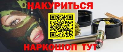 дурь Первоуральск