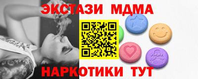дурь Партизанск