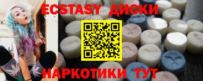 MESCALINE Пенза