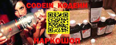 MESCALINE Пенза