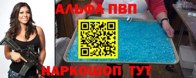 дурь Партизанск