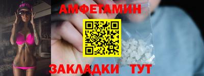 MESCALINE Пенза
