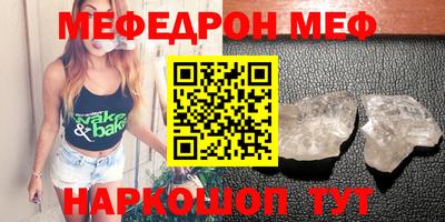 дурь Первоуральск