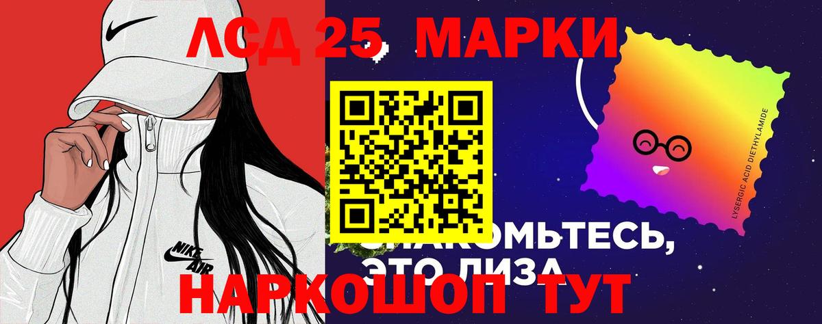 ЛСД экстази ecstasy Саяногорск