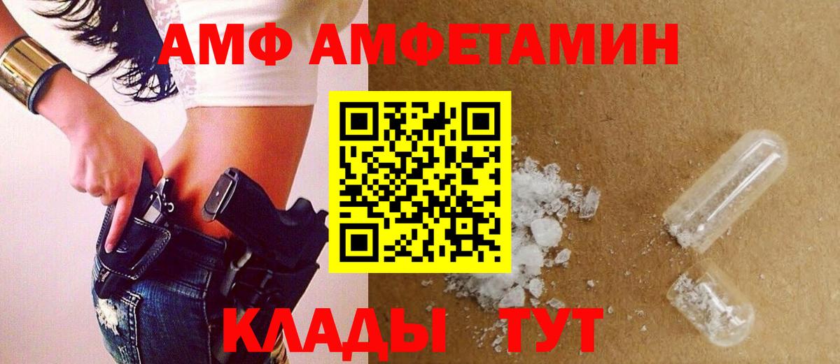 Первитин винт  Вход с VPN  Саяногорск  Первитин винт 