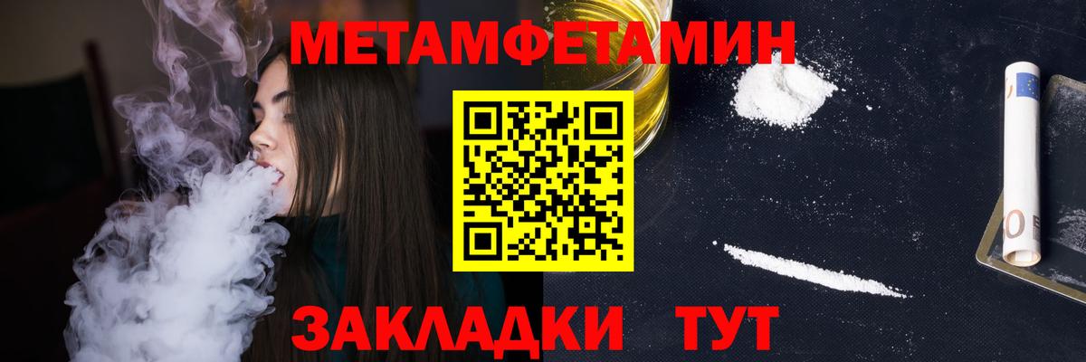 Первитин винт Саяногорск