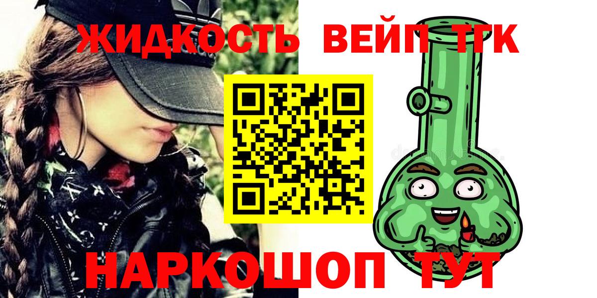 Дистиллят ТГК концентрат Саяногорск