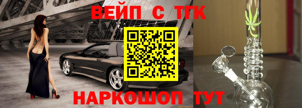 Саяногорск  ТГК жижа  Вход с VPN 